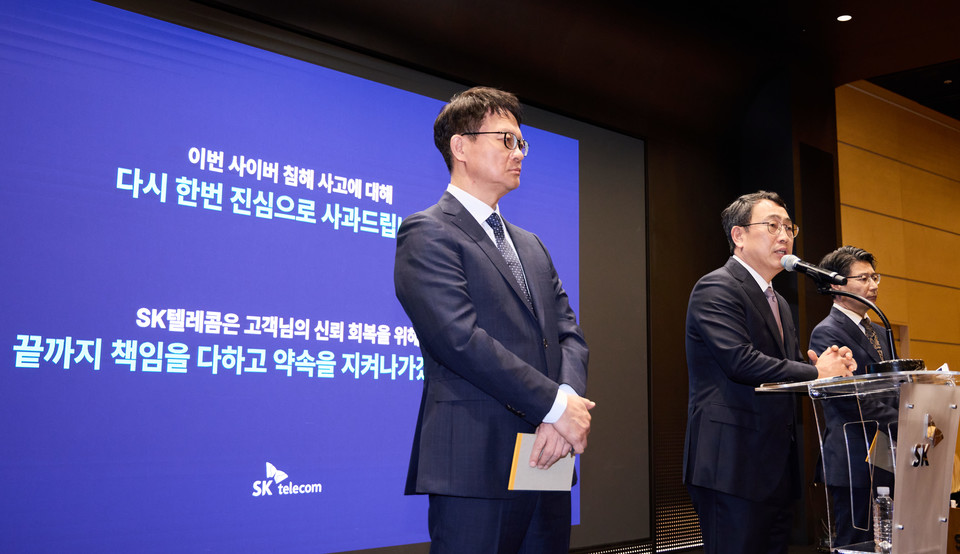 (왼쪽부터) 류정환 네트워크 인프라 센터장, 유영상 CEO, 임봉호 MNO사업부장이 ‘책임과 약속’ 프로그램에 대해 설명하고 있다. [사진=SK텔레콤]