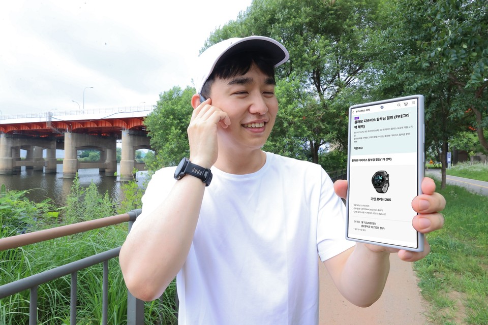 LG유플러스가 웨어러블 디바이스 할부금 할인 혜택을 제공하는 ‘가민·샥즈 콜라보팩’을 출시했다. [사진=LG유플러스]