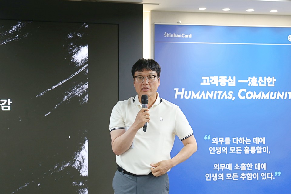 신한카드 박창훈 사장이 2025년 하반기 사업전략회의에서 본질적 경쟁력과 디테일한 실행력을 기반으로 한 도약을 강조했다. [사진=신한카드]
