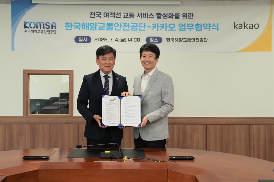 (왼쪽부터) 김준석 한국해양교통안전공단 이사장, 이창민 카카오 지도교통트라이브 리더가 4일 양측 간 체결된 협약식에서 기념촬영을 하고 있다. [사진=카카오]