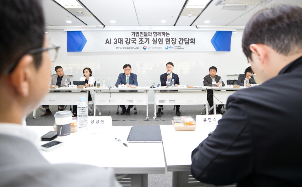 류제명 과학기술정보통신부 제2차관이 8일 서울 송파구 IT벤처타워 한국인공지능·소프트웨어산업협회에서 열린 '인공지능(AI)산업계 간담회'에서 인사말을 하고 있다. [사진=과기정통부]