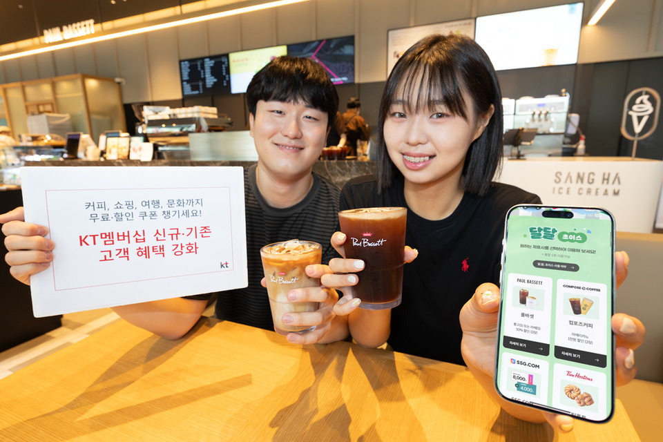 KT가 여름 시즌을 맞아 신규 고객을 위한 웰컴 혜택과 기존 고객 대상 제휴 서비스를 확대한다. [사진=KT]