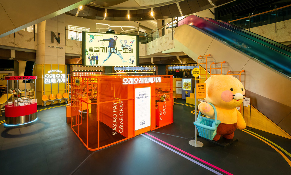 10일 여의도 IFC몰에 오픈한 팝업스토어 [사진=카카오페이]