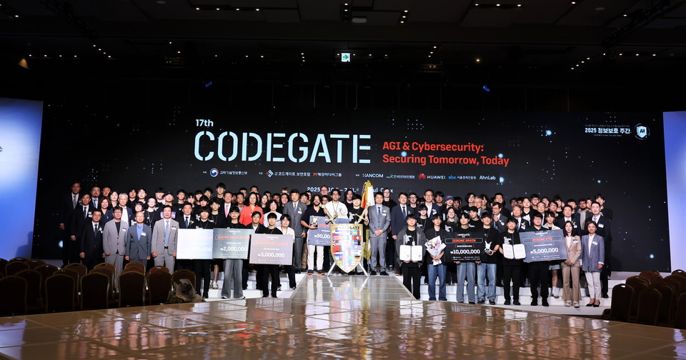 국제해킹방어대회 & 보안 컨퍼런스 ‘코드게이트 2025’가 이달 10일과 11일 양일 간 코엑스에서 열렸다.