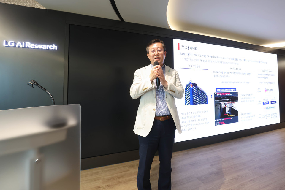 코오롱베니트 이종찬 전무가 ‘엑사원 파트너스 데이’에 참여해 당사 ‘AI 비전 인텔리전스’ 기술을 설명하고 있다. [사진=코오롱베니트]
