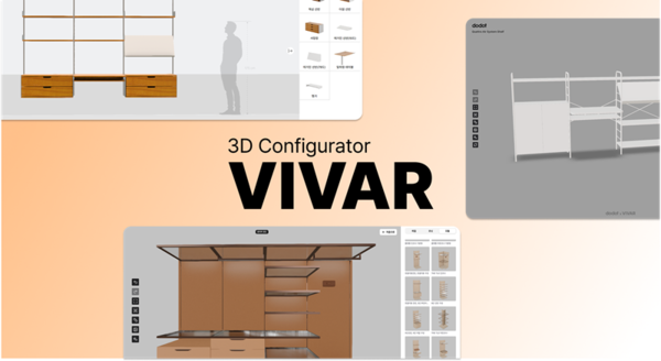플래닝고, '2025 공간디자인페어' 참가 - 뉴스 썸네일 이미지