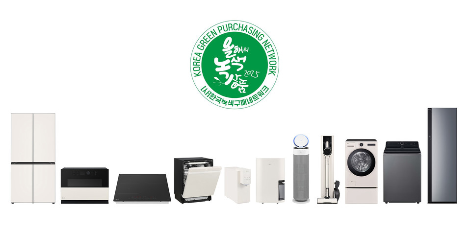 올해의 녹색상품을 수상한 LG전자 제품들 [사진=LG전자]