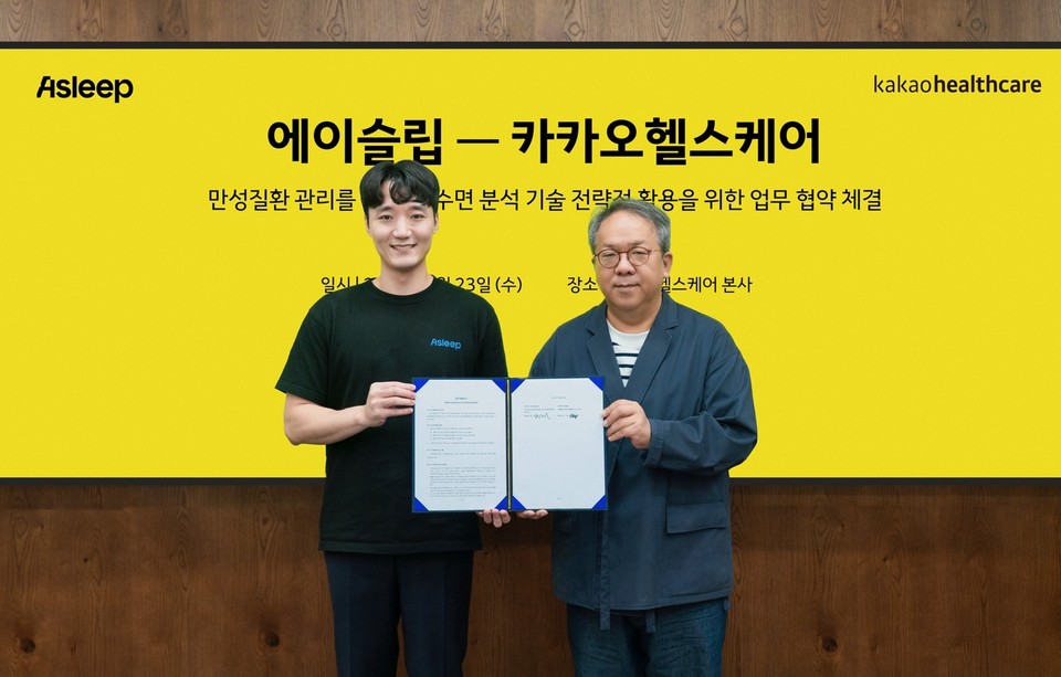 (왼쪽부터) 이동헌 에이슬립 대표, 황희 카카오헬스케어 대표 [사진=카카오헬스케어]