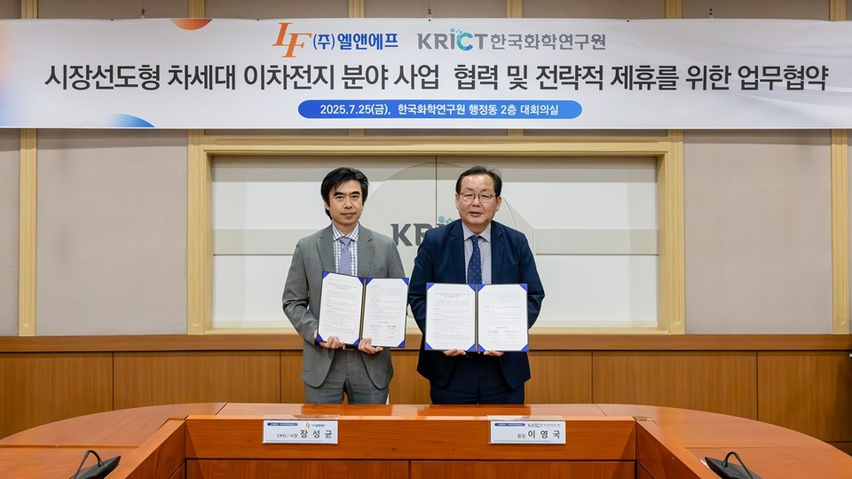 (왼쪽부터) 엘앤에프 장성균 CPO, 화학연 이영국 원장이 업무협약식에서 기념촬영을 하고 있다. [사진=엘앤에프]