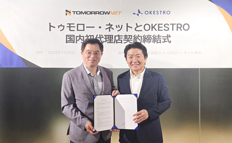 (왼쪽부터) 오케스트로 김범재 대표, 투모로우넷 이창진 대표 [사진=오케스트로]