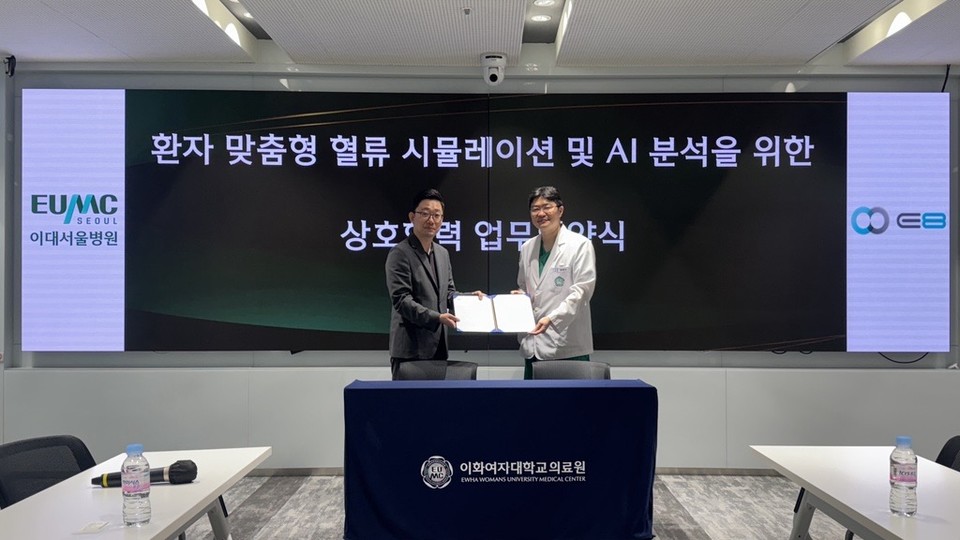 (왼쪽부터) 이에이트 정준희 전무, 이대뇌혈관병원 송태진 원장이 업무협약 체결 후 기념촬영을 하고 있다. [사진=이에이트]
