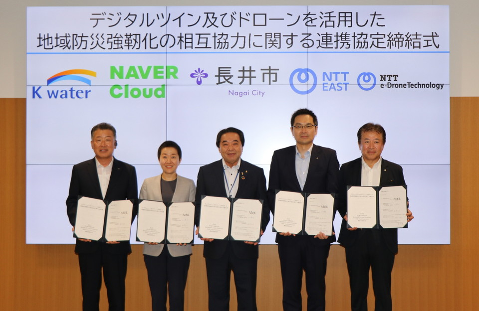 (왼쪽부터) 한국수자원공사 장병훈 수자원환경부문장, 네이버클라우드 신지현 일본사업개발총괄 상무, 일본 야마가타현 나가이시 우치야 시게하루 시장, NTT 동일본 야마구치 타다유키 비즈니스 개발 본부장, NTT e-드론 테크놀로지 타키자와 마사히로 대표이사 [사진=네이버클라우드]