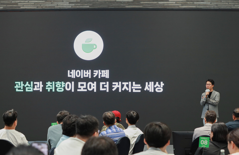 네이버 이일구 콘텐츠서비스 부문장 [사진=네이버]