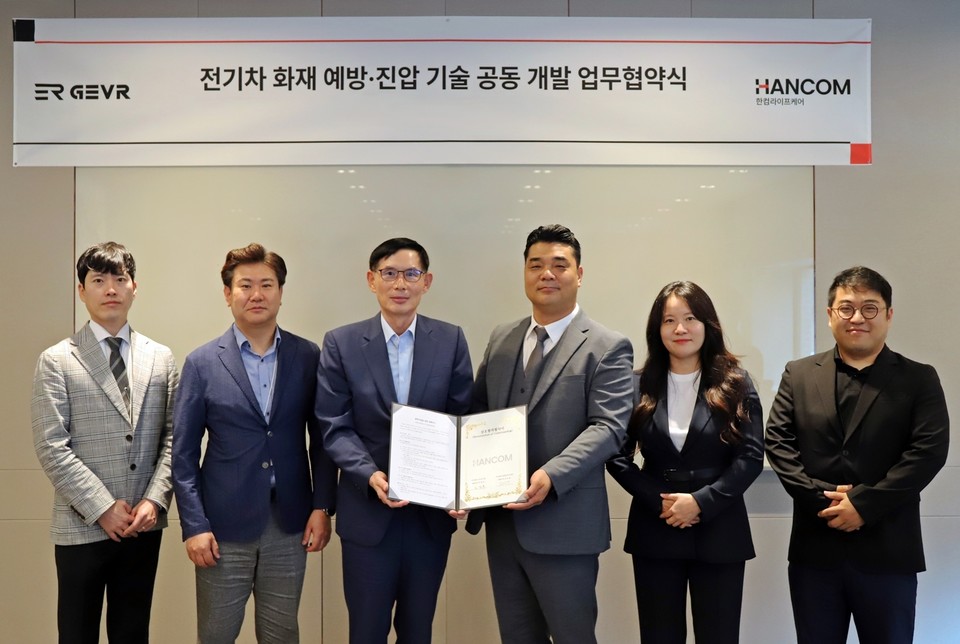 한컴라이프케어 김선영 대표(왼쪽에서 세 번째), GEVR 도정국 대표(오른쪽에서 세 번째)가 협약 체결 후 기념촬영을 하고 있다. [사진=한컴라이프케어]