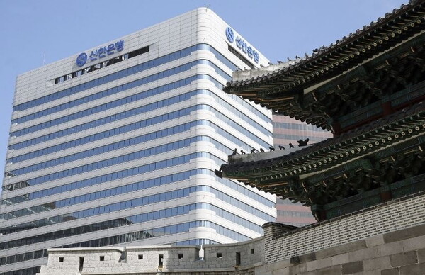 신한은행 본점 전경 