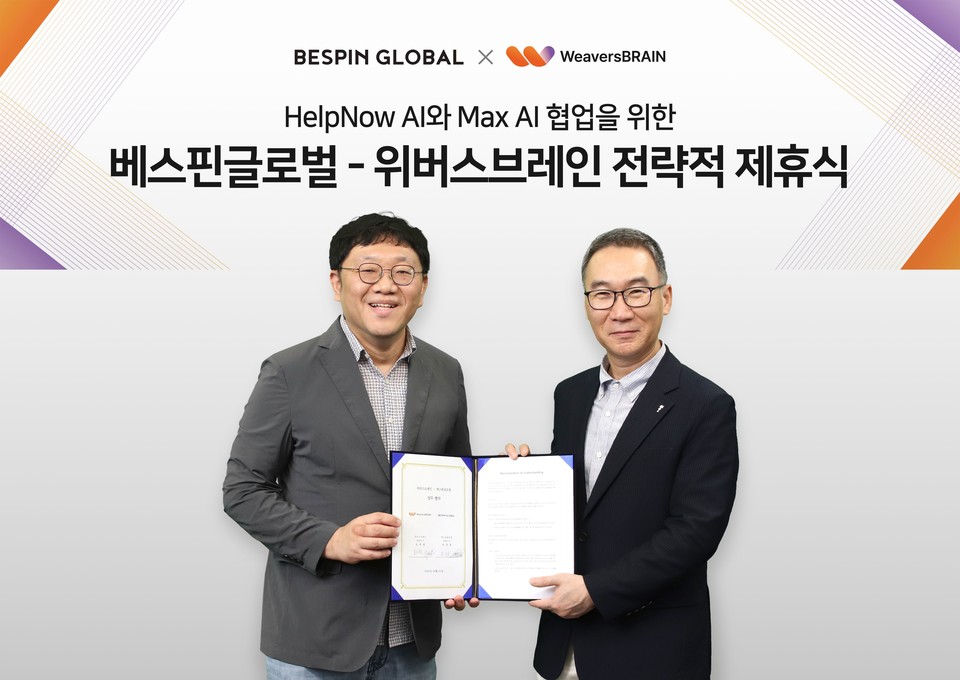 (왼쪽부터) 위버스브레인 조세원 대표, 베스핀글로벌 코리아 허양호 대표 [사진=베스핀글로벌]