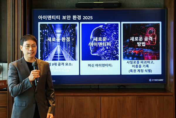 최장락 사이버아크코리아 이사 [사진=사이버아크]