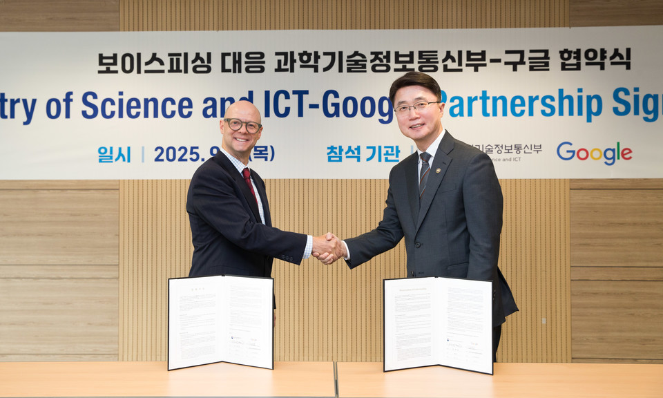 류제명 과학기술정보통신부 2차관이 4일 서울 종로구 광화문 교보빌딩 국가과학기술자문회의 대회의실에서 데이브 클라이더마허 구글 보안책임자(부사장)와 기념촬영하고 있다. [사진=과기정통부]