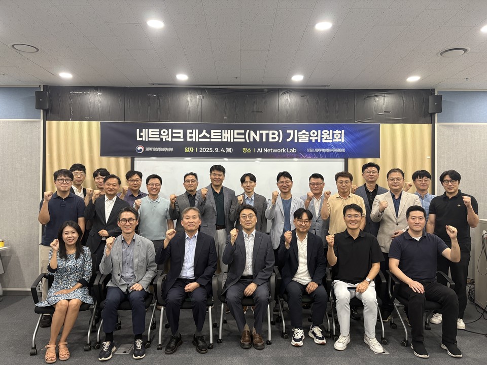 4일 판교 AI네트워크랩(AI Network Lab)에서 열린 기술위원회 참석자들이 기념촬영을 하고 있다. [사진=NIA]