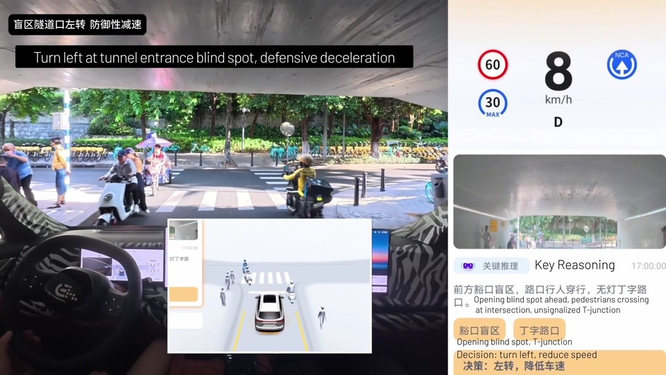 Deceleration at tunnel blind spot.