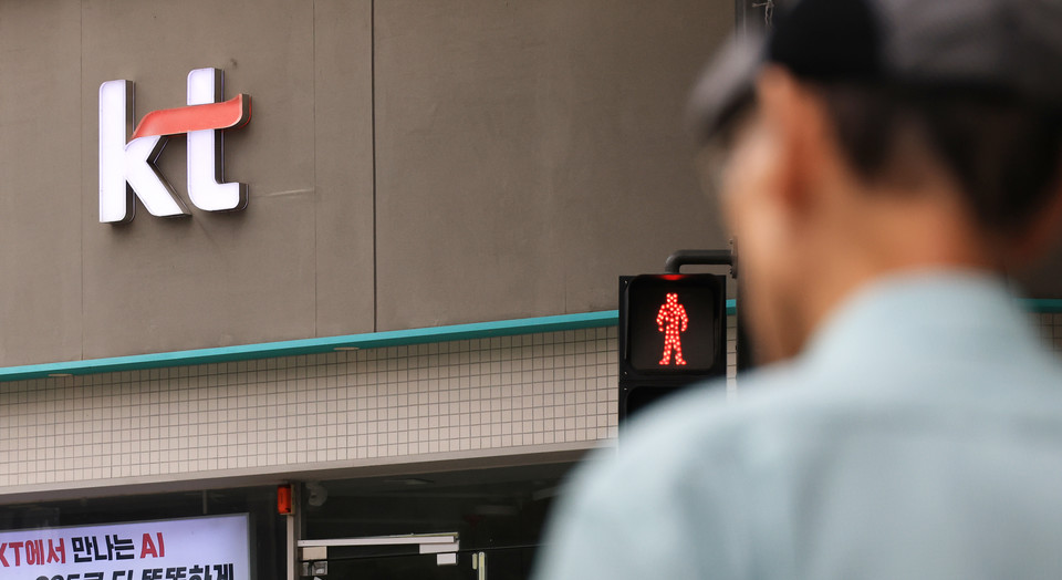 KT 이용자를 중심으로 특정 지역에서 무단 소액결제 피해가 발생한 것과 관련해 KT 서비스 가입자에 대한 보호 조치가 시급하다는 시민단체 주장이 나왔다. 사진은 9일 서울의 한 KT 대리점 모습 [사진=연합뉴스]