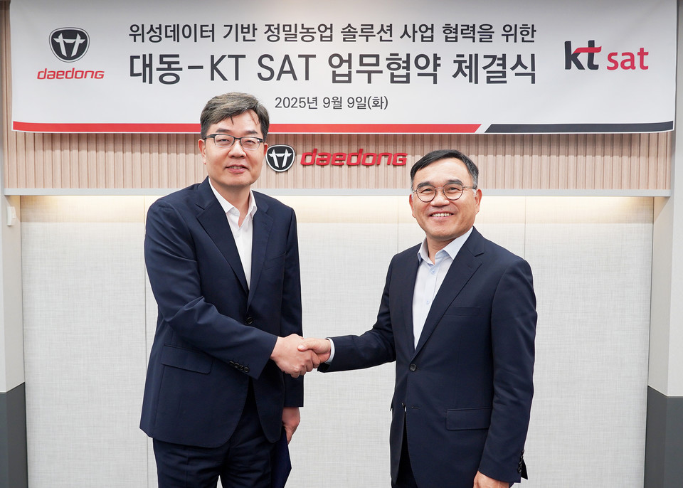 KT SAT이 대동과 협약을 체결하고 정밀농업 솔루션 개발을 추진한다. [사진=KT SAT]