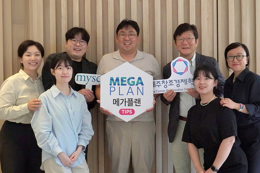 투자협약식에서 메가플랜 유철원 대표와 제주혁신센터 이병선 대표, 엠와이소셜컴퍼니 김영우 부대표 등 관계자들이 기념촬영을 하고 있다. [사진=제주혁신센터]