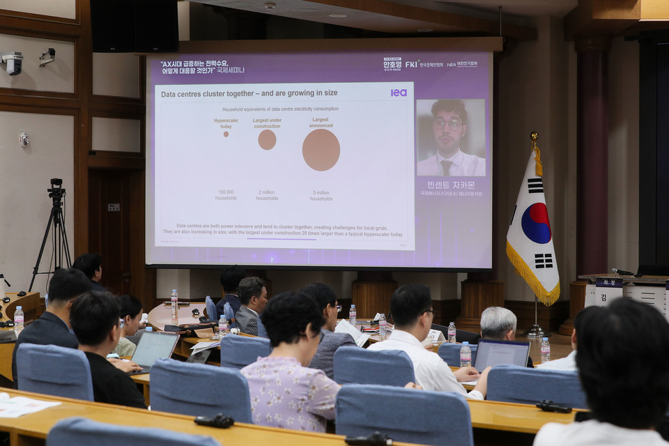 빈센트 자카몬 IEA 에너지분석관이 세미나에 온라인으로 참석해 기조강연을 하고 있다.