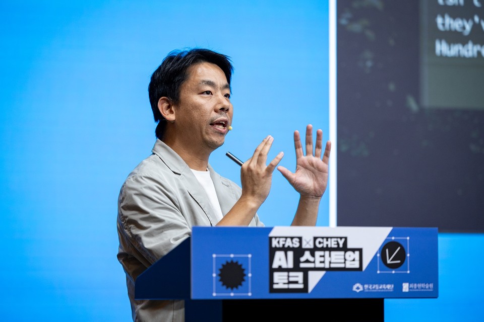 ‘AI스타트업 토크’ 강연에서 김한준 퓨리오사AI 공동창업자 겸 최고기술책임자(CTO)가 발언하고 있다. [사진=최종현학술원]