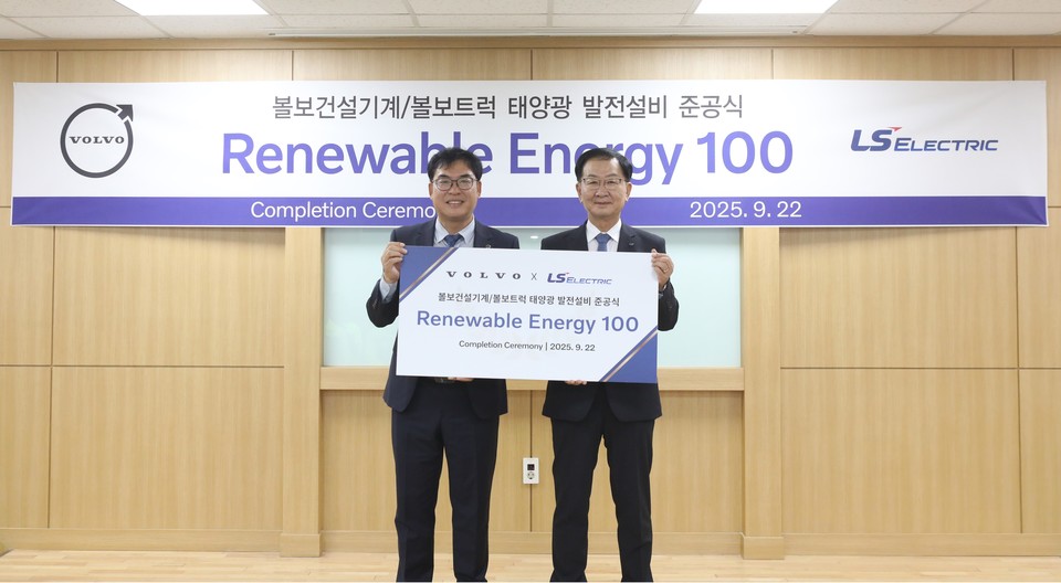 (왼쪽부터) 홍석철 볼보그룹코리아 대표이사, 박우범 LS일렉트릭 상무 [사진=LS일렉트릭]