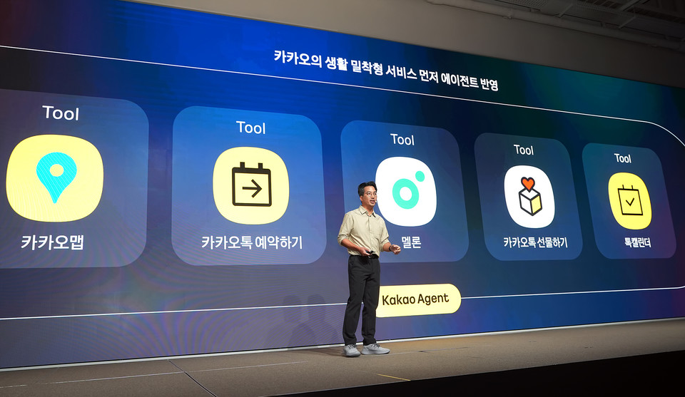 유용하 AI에이전트 플랫폼 성과리더 [사진=카카오]