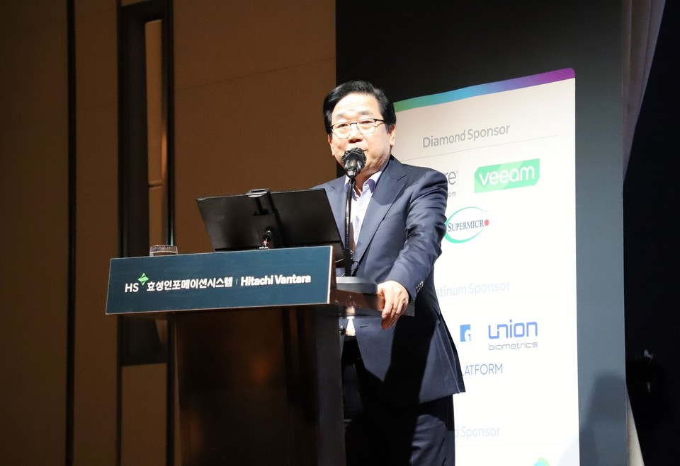 양정규 HS효성인포메이션시스템 대표가 컨퍼런스 현장에서 발언하고 있다. [사진=HS효성인포메이션시스템]