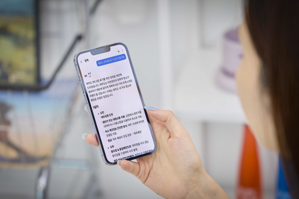 SK텔레콤이 인공지능(AI) 서비스 ‘에이닷’에 최신 인공지능(AI) 대규모언어모델(LLM)을 추가 도입했다. [사진=SK텔레콤]