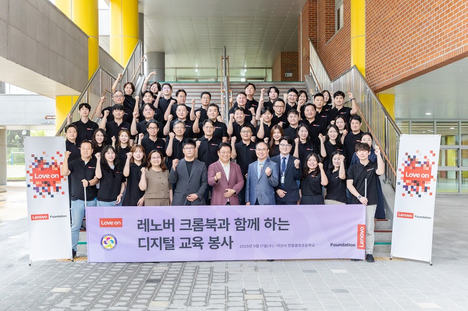 [사진=한국레노버]