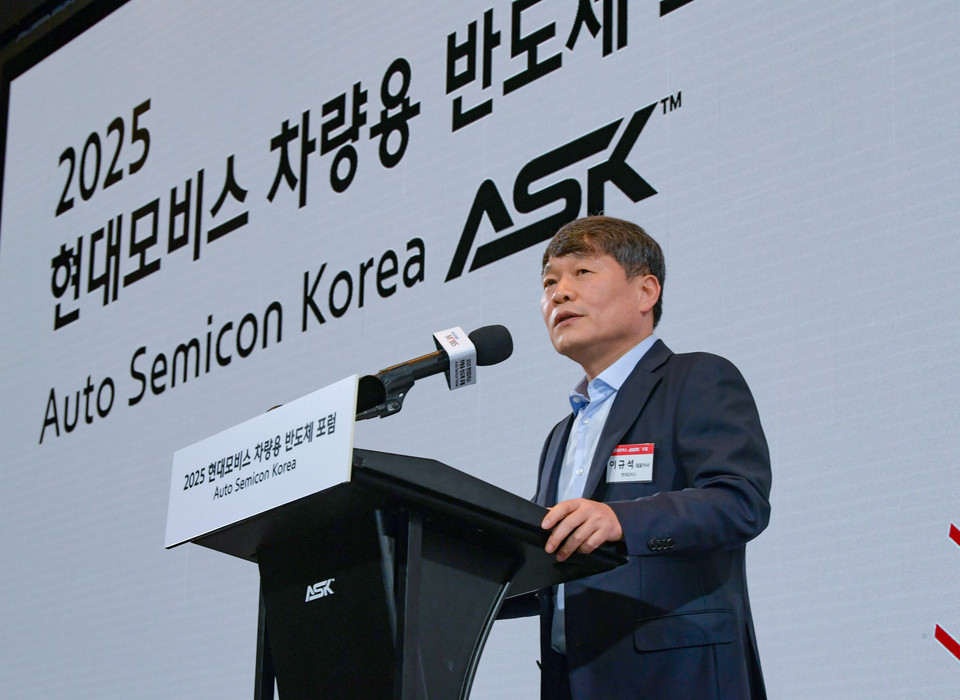 현대모비스 이규석 사장이 ‘제1회 현대모비스 차량용 반도체 포럼(Auto Semicon Korea)’에서 환영사를 하고 있다. [사진=현대모비스]