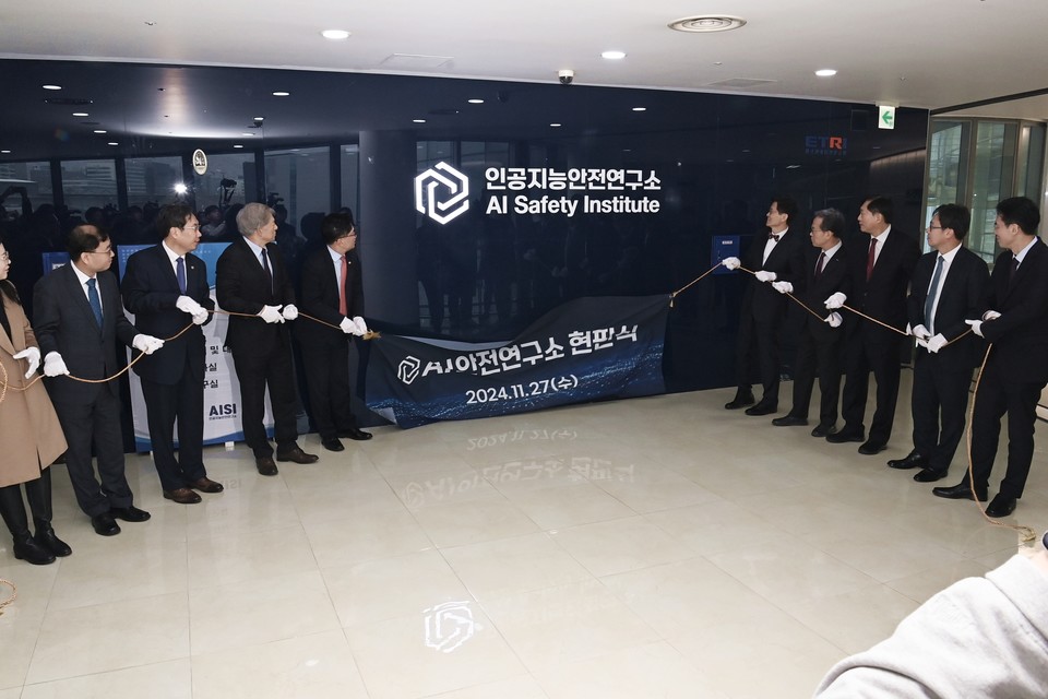 ETRI 인공지능안전연구소(AISI) 현판식 [사진=ETRI]