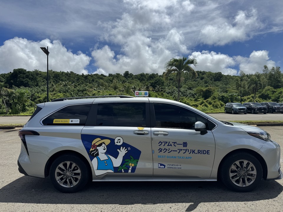 카카오모빌리티가 실시간 괌택시 호출 서비스를 시작한다고 밝혔다. [사진=카카오모빌리티]