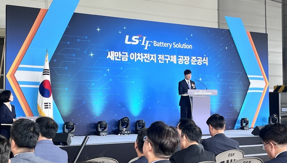 허제홍 엘앤에프 이사회의장이 LS-엘앤에프 배터리솔루션(LLBS) 새만금 이차전지 전구체 공장 준공식에서 환영사를 하고 있다. [사진=엘앤에프]