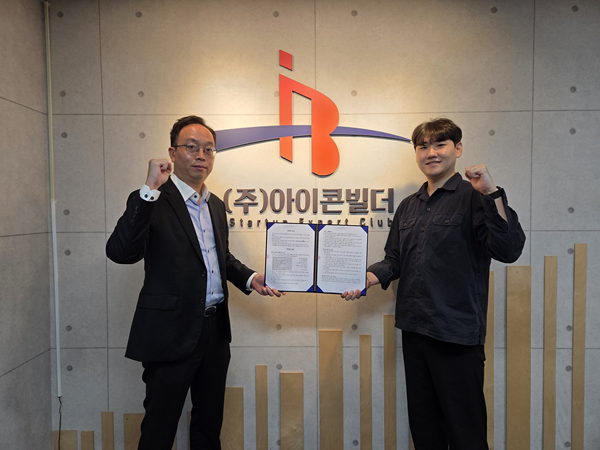 아이콘빌더, 뉴미디어 콘텐츠 스타트업 '온쓰리(ON3)'에 설립투자 완료 - 뉴스 썸네일 이미지