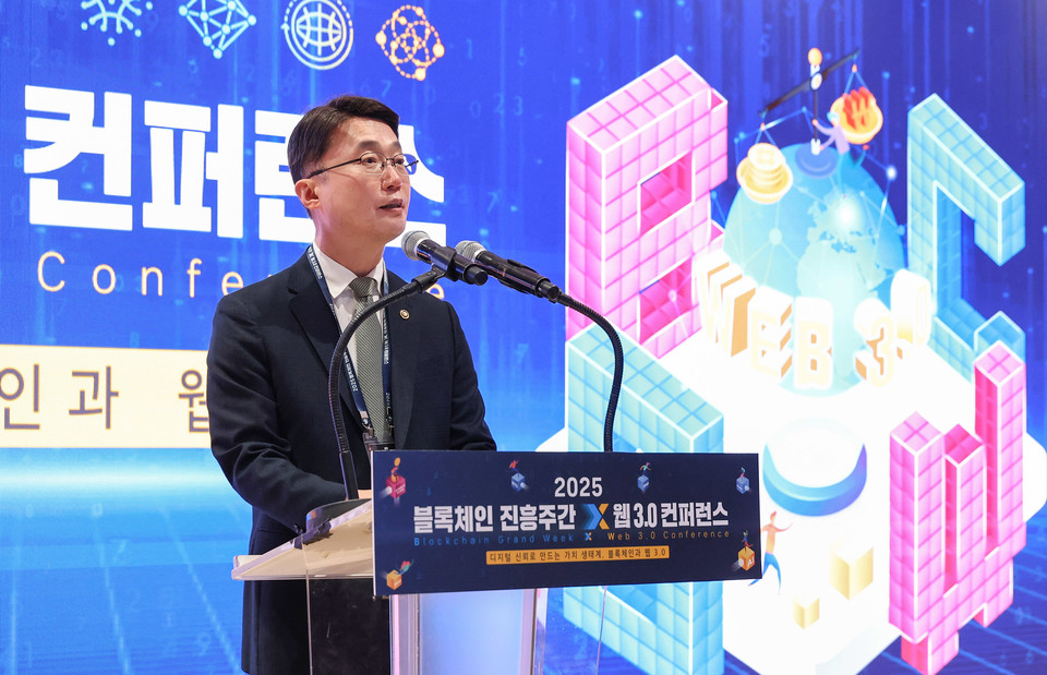 류제명 과학기술정보통신부 제2차관이 4일 서울 강남구 코엑스에서 열린 '2025 블록체인 진흥주간 × 웹 3.0 콘퍼런스'에서 축사하고 있다. [사진=과기정통부]