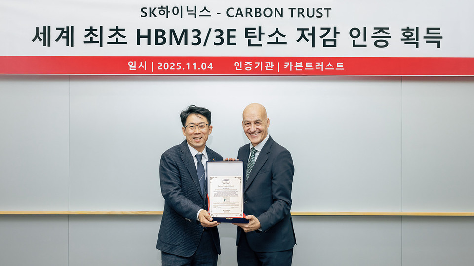 4일 이천 SK하이닉스 본사에서 진행된 카본트러스트 인증서 수여식에서 SK하이닉스 이병기 제조기술담당 부사장(왼쪽)과 카본트러스트 휴 존스 인증총괄(오른쪽)이 기념사진을 촬영하고 있다. [사진=SK하이닉스]