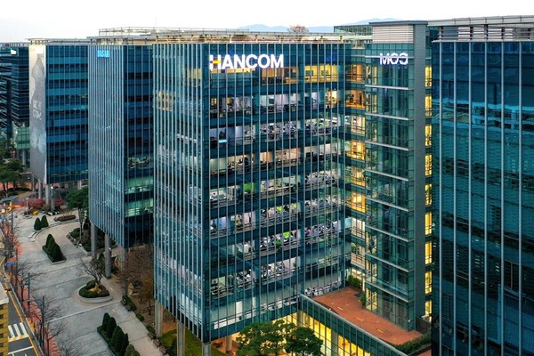 한글과컴퓨터 본사 전경 [사진=한컴]