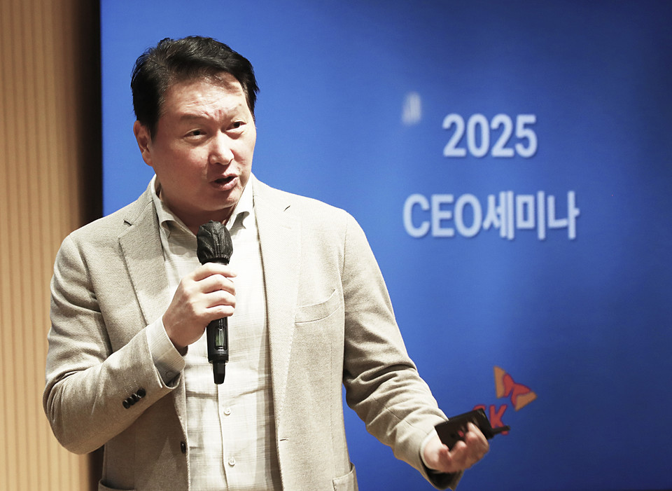 최태원 SK 회장이 2025 CEO 세미나에서 발언하고 있다. [사진=SK]