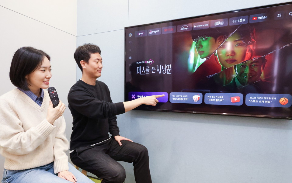 LG유플러스가 ‘U+tv’의 음성 검색 기능을 익시(ixi) 기반으로 업데이트했다. [사진=LG유플러스]