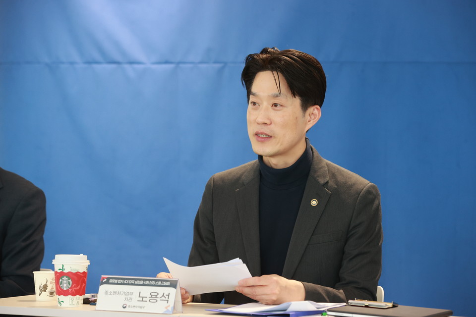 노용석 중소벤처기업부 차관이 12일 부산 워케이션센터에서 열린 '글로벌 벤처 4대 강국 실현을 위한 현장 소통 간담회'에서 인사말을 하고 있다. [사진=중기부]
