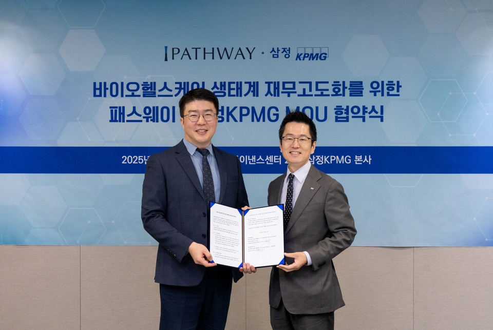 전날(14일) 강남구 역삼동 삼정KPMG 본사에서 체결된 협약식에서 삼정KPMG 김이동 재무자문부문 대표(오른쪽), 패스웨이파트너스 이상진 대표(왼쪽)가 기념촬영을 하고 있다. [사진=삼정KPMG]