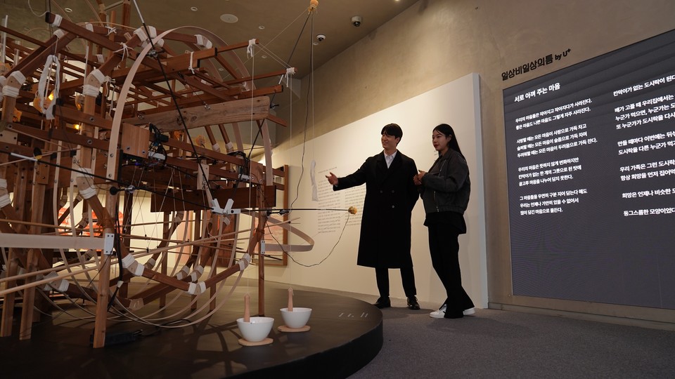 LG유플러스 ‘일상비일상의틈byU+’이 현대 미술을 감상할 수 있는 전시공간으로 거듭난다.