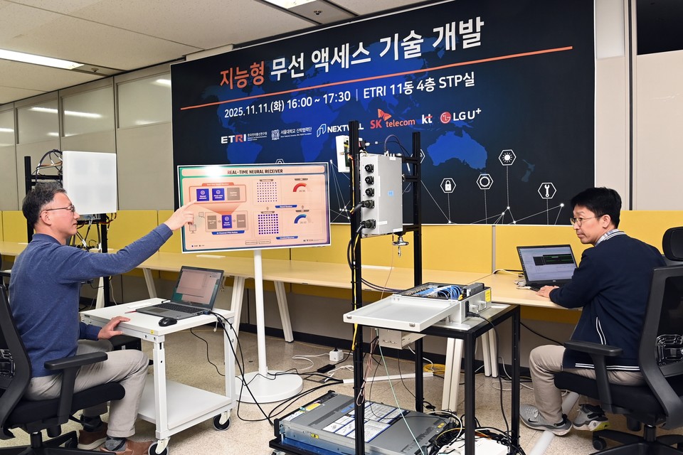 ETRI 연구진이 지능형 무선 액세스 기술을 시연하고 있다. [사진=ETRI]