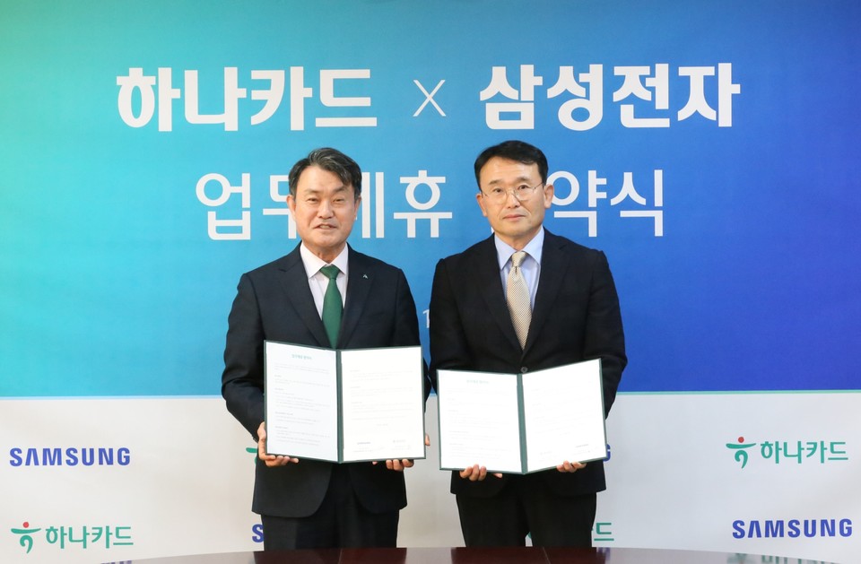 삼성전자가 하나카드와 삼성 월렛 서비스 협력을 골자로 하는 협약을 체결했다고 전했다. [사진=삼성전자]