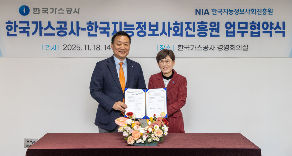 (왼쪽부터) NIA 황종성 원장, 한국가스공사 최연혜 사장이 협약식에서 기념촬영을 하고 있다. [사진=NIA]